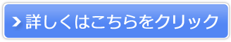 数強塾販売サイトへ